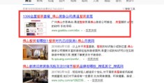 百度关键词优化的网址,百度关键词优化点击 教程