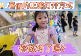暑假做直播技巧,暑假工做直播合适吗