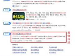 百度关键词优化怎么联系,百度的关键词优化
