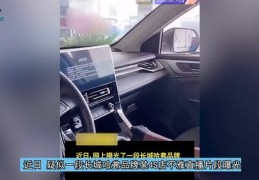 主播直播卖车用脚换挡技巧,直播卖车脚挂档视频