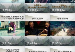 全民小视频上热门攻略揭秘