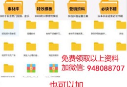 教学直播技巧教程书,直播教学套路