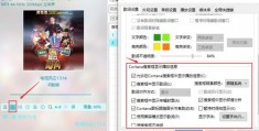 任务栏怎么拍摄照片教程
