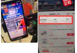 直播衣服秒杀技巧视频,直播衣服术语