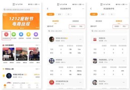 快手关注策略，如何关注200人上榜热门？关注哪些用户能上热门？
