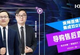 集成灶直播技巧,集成灶演示道具