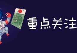 100万跑腿技巧视频直播,跑百万路线
