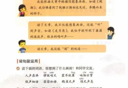 上热门儿的四大步骤