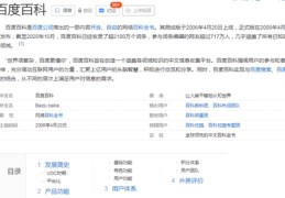 百度优化关键词布局,百度seo如何优化关键词