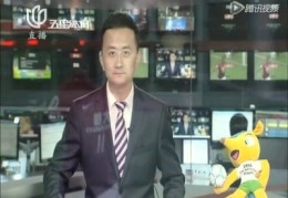 恒大直播技巧舞蹈,恒大现场视频
