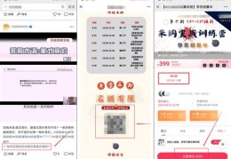 视频号该如何上热门赚钱,视频号作品怎么热门容易