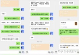 一对一直播接单技巧,一对一直播怎么招人