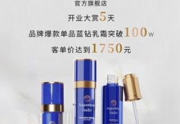 护肤单品直播玩法技巧,护肤品直播策划方案