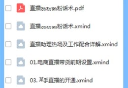 做直播如何跟主播聊天技巧,做直播如何跟主播聊天技巧呢