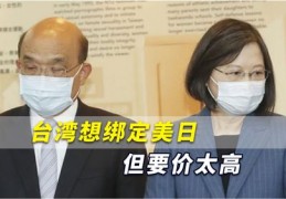 日本视频直播技巧,日本视频直播技巧是什么
