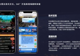 游戏直播平台的技巧解析，砸蛋互动策略揭秘