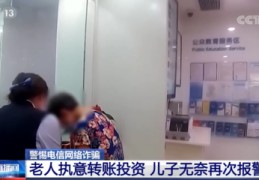 老头直播间新手直播技巧,老头直播间新手直播技巧是什么