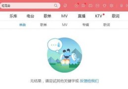 百度优化关键词歌词设置,百度seo怎么把关键词优化上去