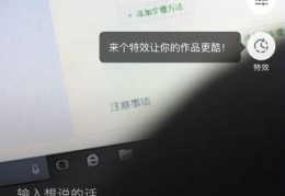 短视频教学怎么玩