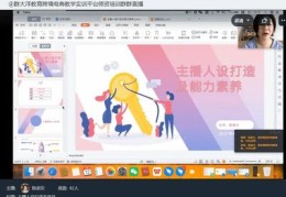 南方直播技巧,南方tvs4直播