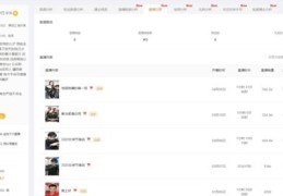 新手直播攻略，如何快速上热门，开启火爆直播之旅？