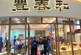 烘焙店直播技巧,烘焙店直播技巧和话术