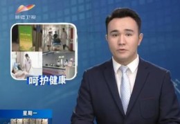 健康卫视直播技巧,健康频道直播