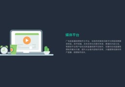 讲直播方案技巧,直播方案怎么做