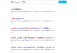 万能搜索引擎入口,万能搜索器最新版本下载