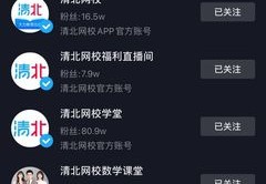 直播卖树桩技巧,直播种树