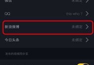 剪映抖音视频拍摄教程怎么弄 VS 摄像头拍摄杆怎么用的视频教程