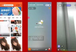 神米直播技巧,so米直播怎么当主播