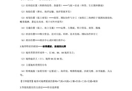 果茶直播间秒杀技巧,果茶单子