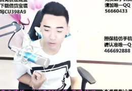 直播送手机技巧方法,直播送手机技巧方法有哪些