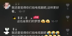 我是如何上热门的，小说故事