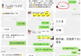 快手打字直播技巧,快手直播打字x148怎么弄