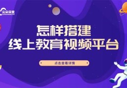 排课技巧直播视频大全,排课技巧直播视频大全下载