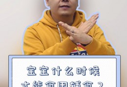 生活常识小技巧直播,生活常识小窍门
