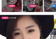 淘宝直播浮现权过了技巧,淘宝直播浮现权的条件