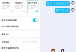 QQ看点上热门的秘诀与技巧