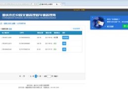 如何屏蔽电脑上的热门资讯内容，方法与技巧解析