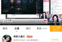 直播间如何提高情商技巧,如何提升直播间人气?这7种方法很好用!