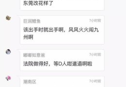 鲤鱼直播技巧文案高级,鲤鱼直播技巧文案高级版