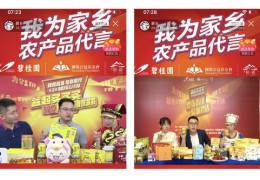 面店经营秘诀揭秘，直播销售技巧与面包话术分享