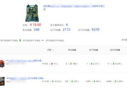 多多直播推广技巧,多多直播推广怎么弄