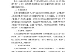 涟源关键词百度优化,涟源seo公司