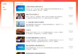 网易如何上热门赚钱,网易如何赚钱方法