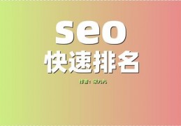 百度关键词快速优化的方法,百度app关键词优化