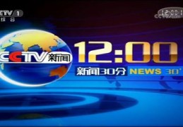 热点新闻事件及评论,热点新闻事件及评论100字左右