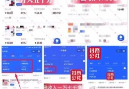 抖音直播时间技巧,抖音直播技巧怎么样会推流